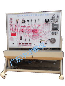 中才教学仪器 专业汽车教学设备供应商，传感器与执行器综合实验台解决方案